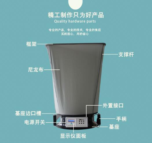風量罩組成結構