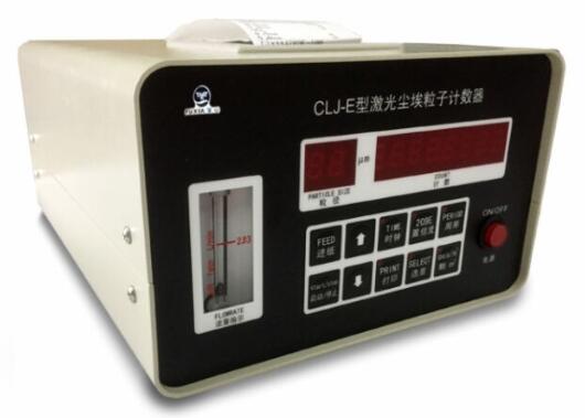 塵埃粒子計數(shù)器