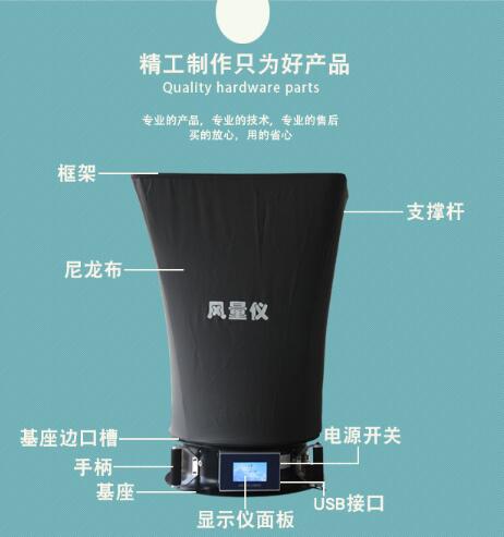 風量儀
