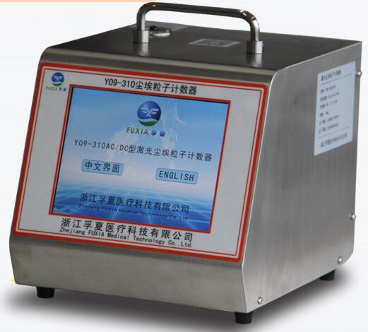 激光塵埃粒子計數(shù)器